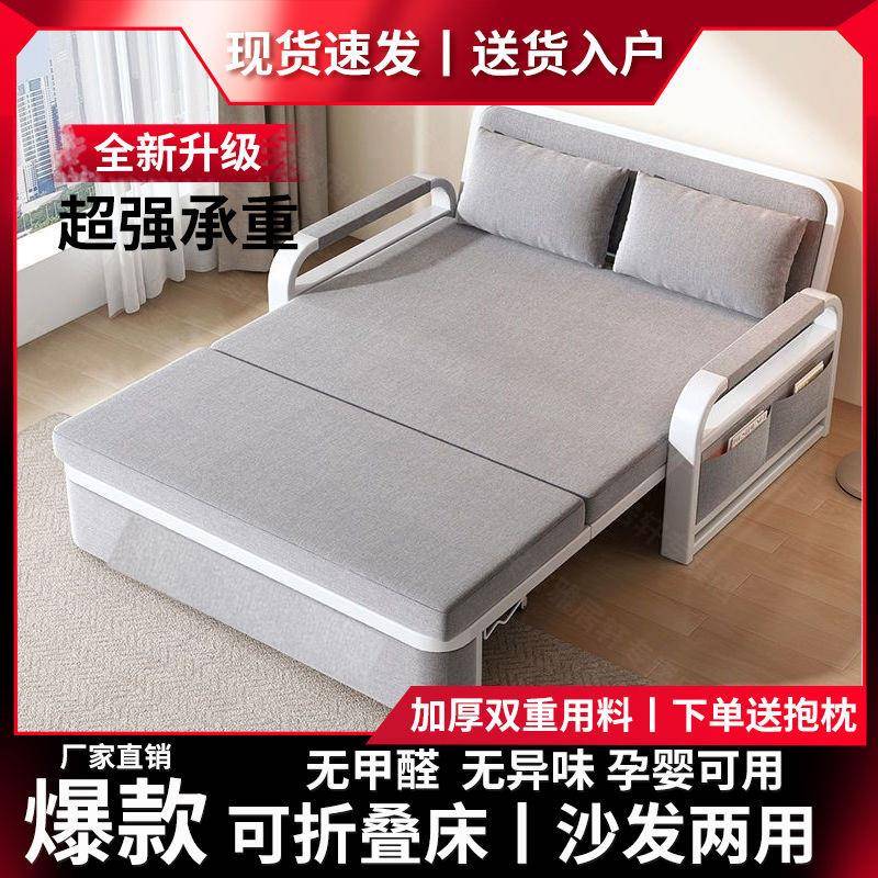 多功能折叠床双人沙发床一体两用小户型客厅单人出租屋坐卧午休床
