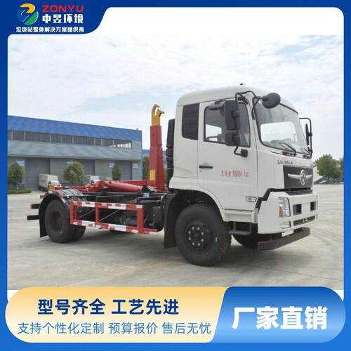 东风专底桥车厢可卸式垃圾车 钩臂式垃圾车价格勾臂垃圾车厂家