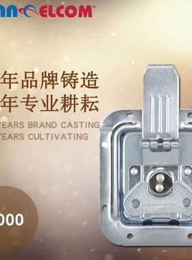 Penn Elcom 番尔康 2000-ST72 航空箱木箱金属锁扣长舌挂锁 铁镀