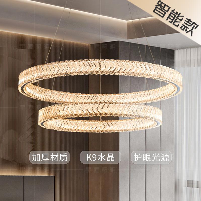 现代轻奢水晶吊灯客厅餐吊灯家居圆环大厅主灯大气主卧室简约