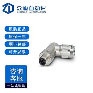 菲尼克斯1553653数据连接器SACC M12MR
