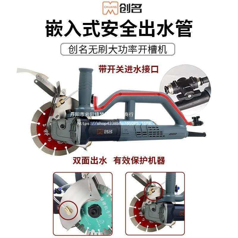 创名无刷开槽机 CA1319K单片切割机195 开槽机改装罩开槽机切割机,电子元器件市场,其它元器件,淘宝优惠券,粉丝福利购,淘宝优惠卷