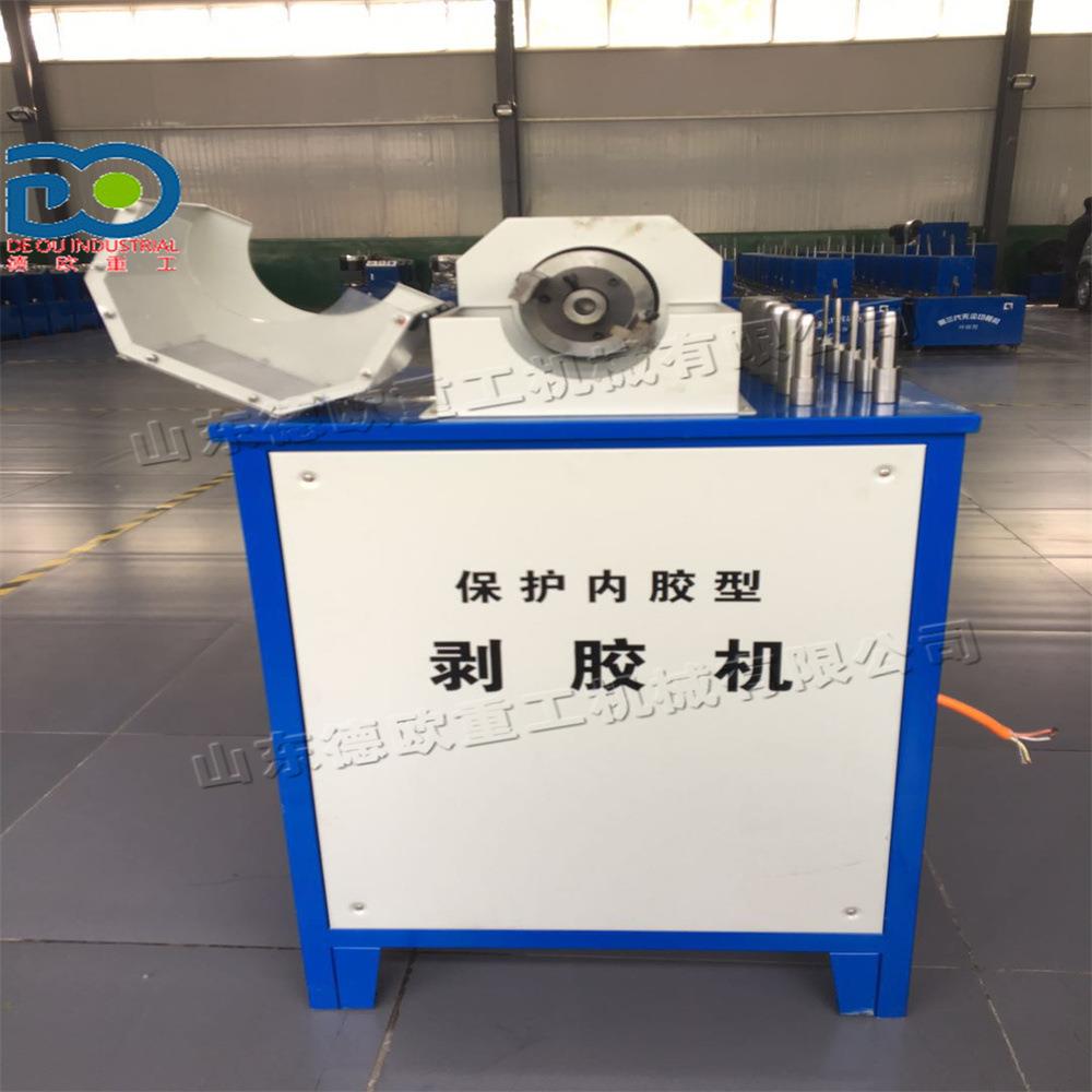 含钢丝胶管剥胶机 山东供应保护內胶型剥胶皮机 无尘胶管剥皮机