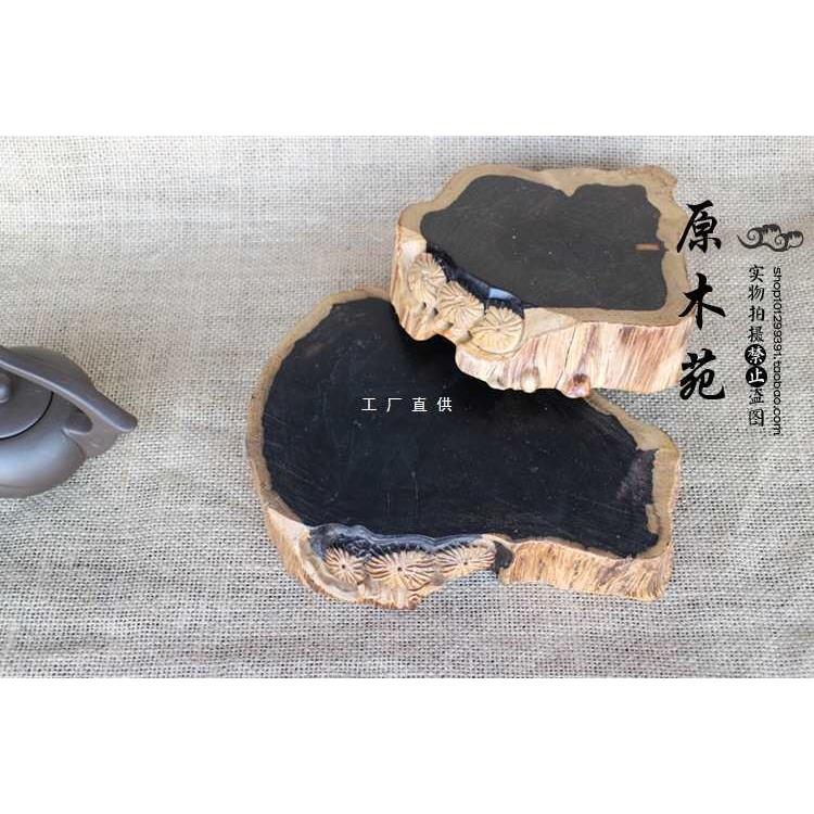 黑檀不规则底座树根雕摆件紫砂壶古玩底座茶托紫光檀原木实木