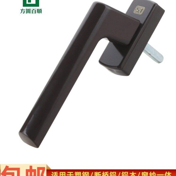 断桥铝平开门窗执手方轴方杆配件锁拉手门把手塑钢窗户老式传动