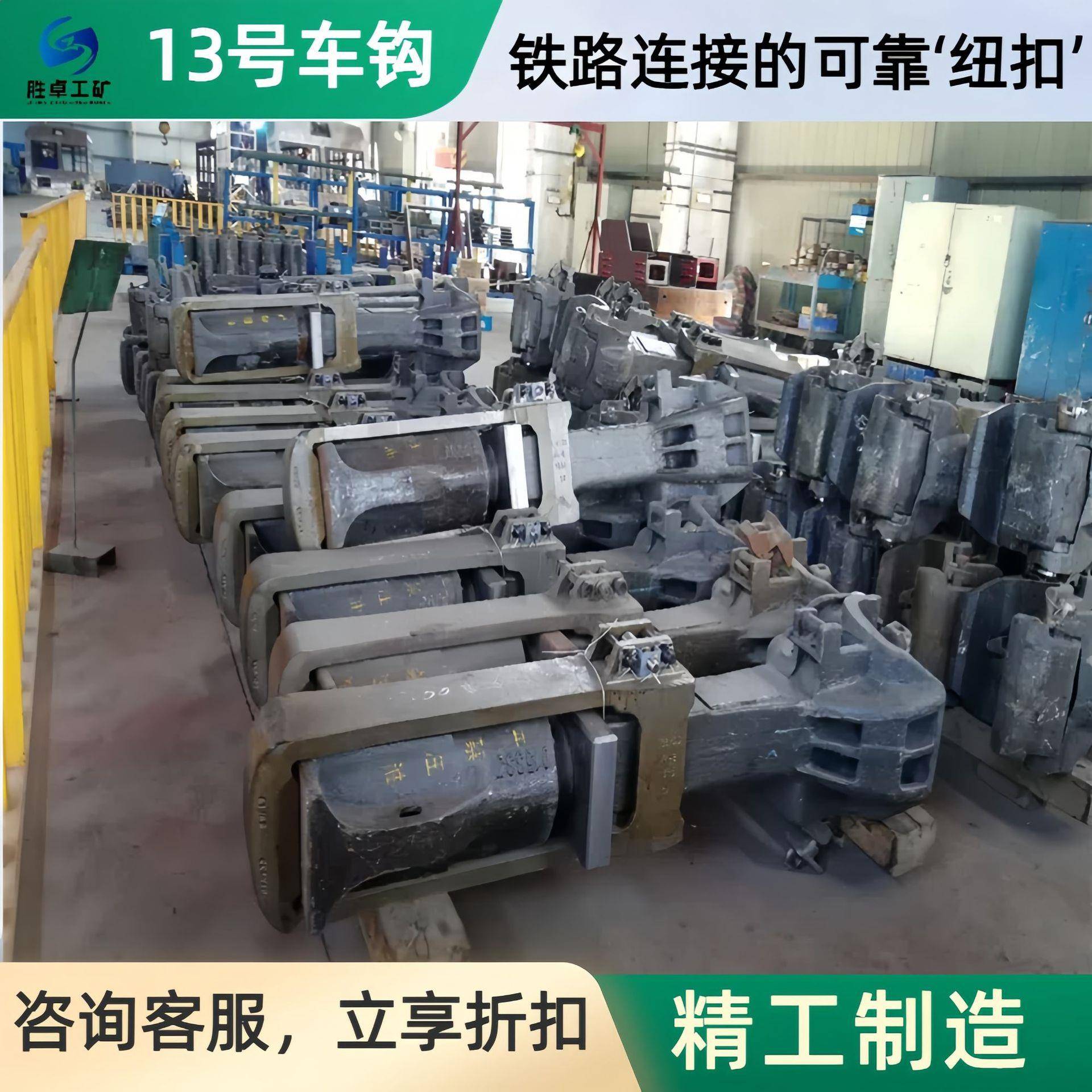 17号火车车钩 防跳设计螺旋车钩 防跳设计密接钩 17号尽端式车钩
