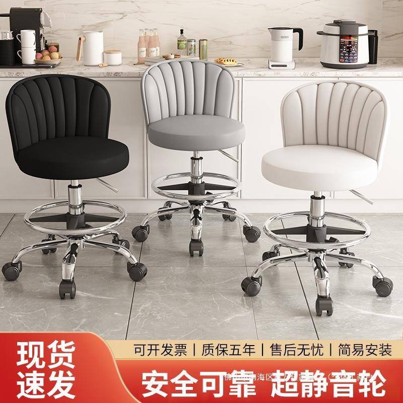 厨房专用椅子贝壳椅直播高脚凳万向轮升降椅吧台椅家用餐桌椅吧凳
