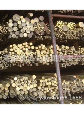 供55W45Cu、68W32Cu、70W30Cu、75W25Cu、80W20Cu钨铜合金板 圆棒