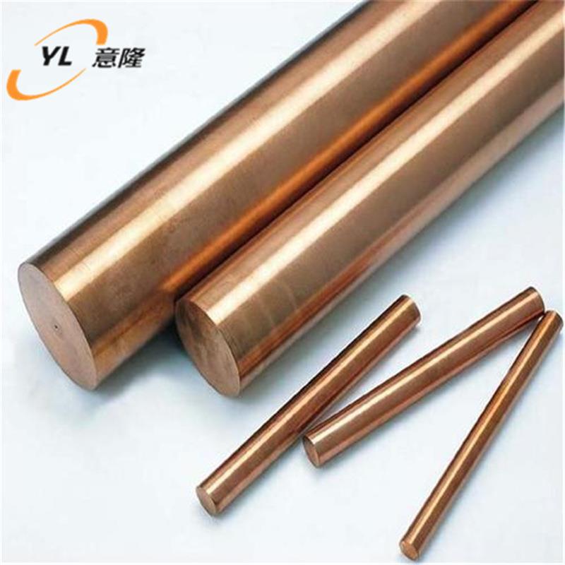 厂家直销 出口品质W70钨铜棒 ￠14*200 钨铜电极 可异型切割