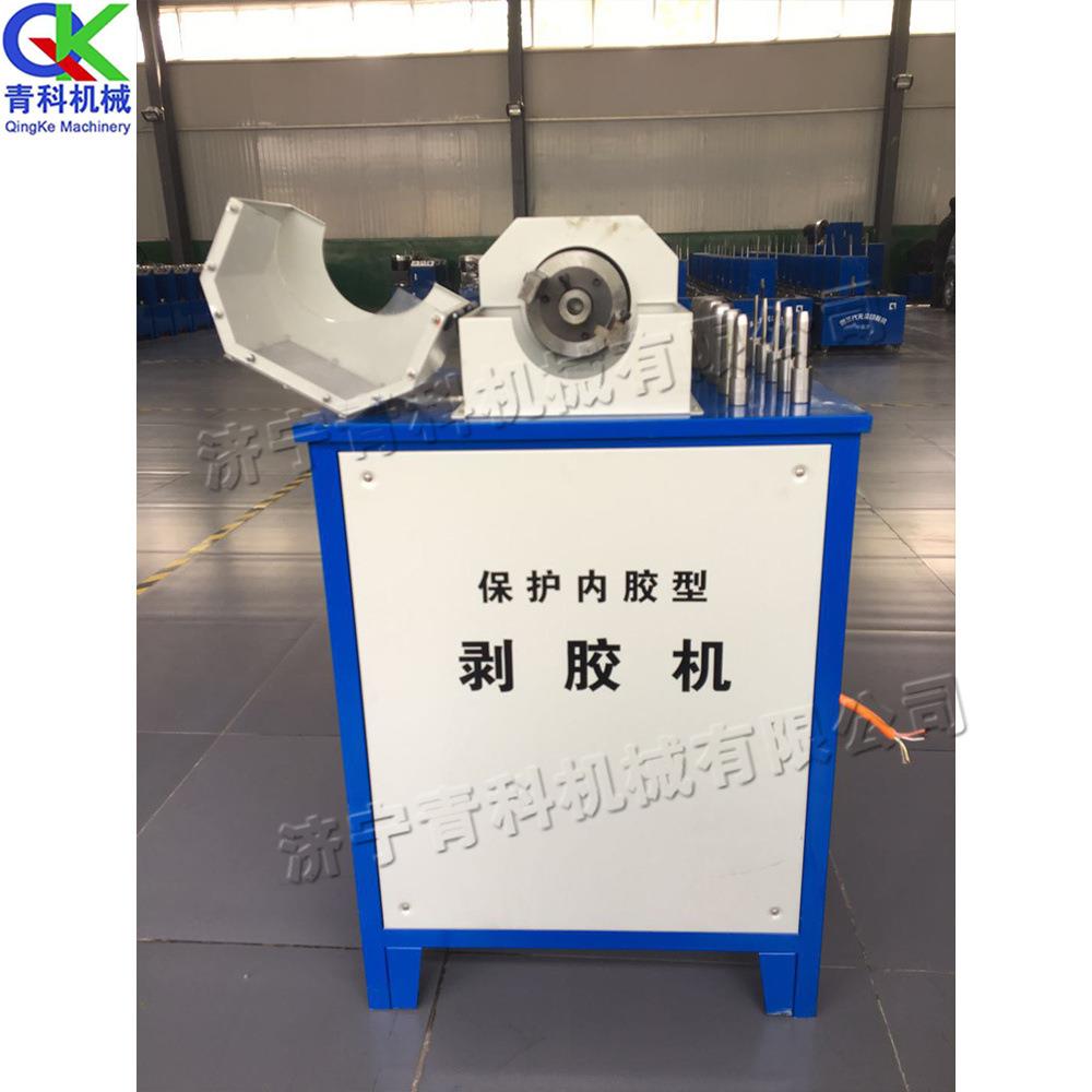 缠绕型钢丝胶管剥皮机 保护內胶型胶管剥胶机 小型无尘扒胶机
