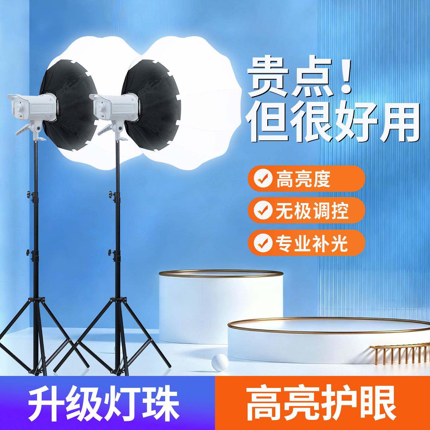 新款高清直播补光灯主播专用柔光灯摄影拍照打光灯双色温室内灯光