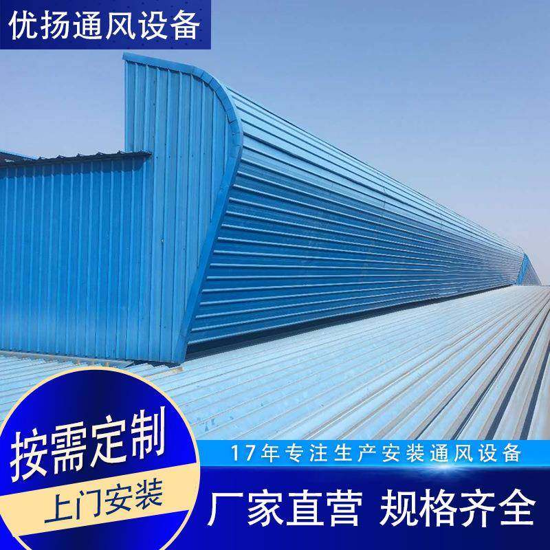 TC6AB-2030n通风天窗屋脊通风气楼 工业厂房成品自然通器天窗
