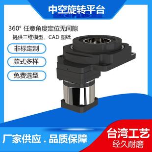 厂家直销中空旋转平台自动化铣床高精密85A提供选减速机