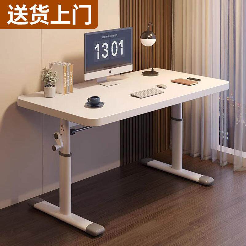 升降桌家用卧室台式学生学习书桌写字办公桌子现代简约简易电脑桌