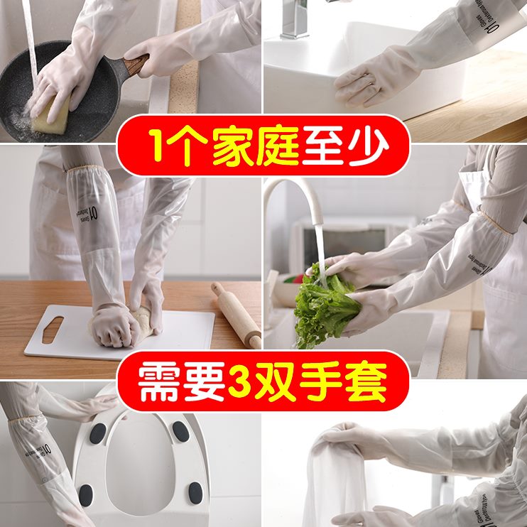 用活冬季干防水耐橡胶皮刷洗衣加绒加厚服洗碗手套女厨房家务家用