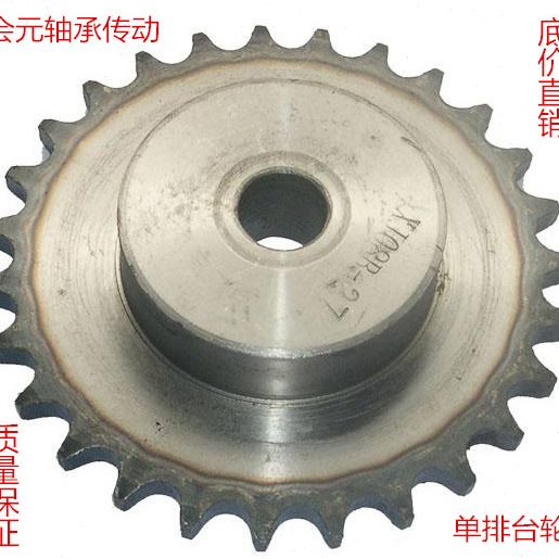 10A /齿轮1 354 /40  35   33分工业齿338/373台轮盘 36链链轮932