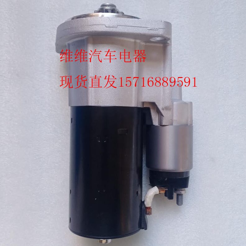 V90N4洋4T9 12马4T060-891008马达75起动机8 挖掘机N77V965雷沃