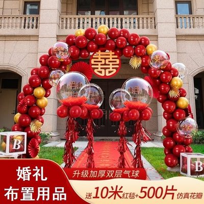 专用路引室外结婚院现气球拱门农村门口立柱装饰小婚礼大门场布。