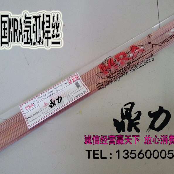 -焊条/ 补mm9R1.M模具 .焊支 焊材848/0氩弧焊丝0模A德国07.0