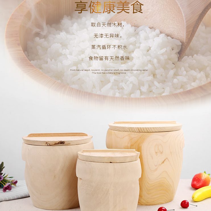 家用实木小号整木米饭蒸饭木桶厨房手工竹制蒸笼大餐厅一体商用