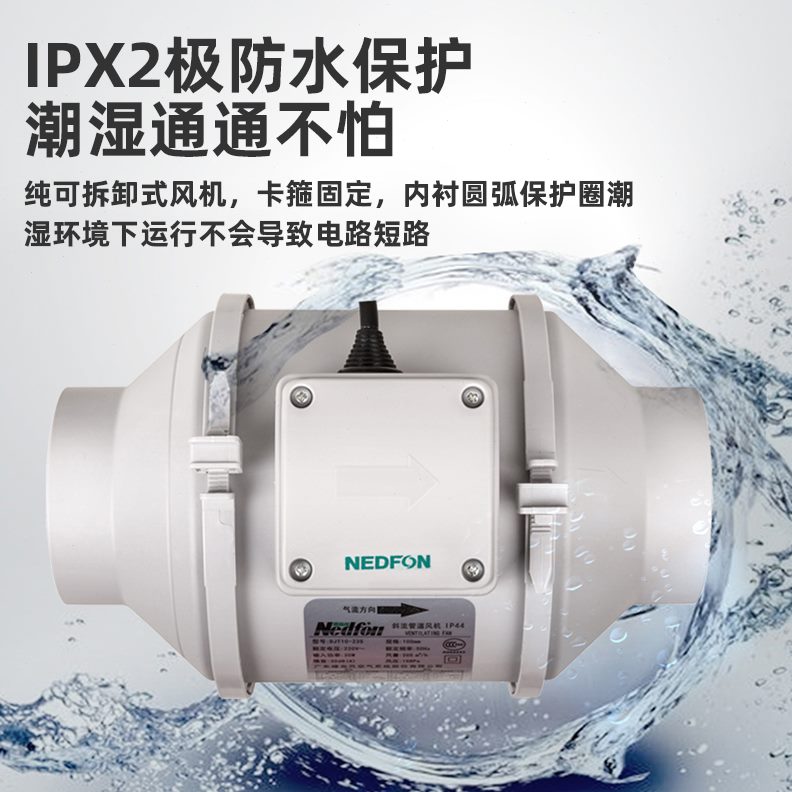 道抽风机厨房换气扇绿岛低噪风管音油烟家用卫生间排气扇排风机