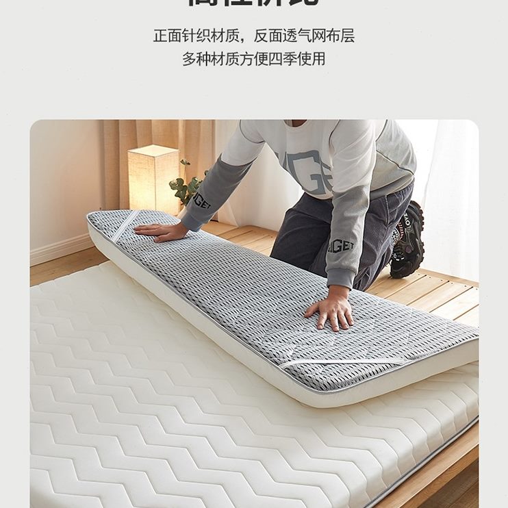 120学生宿舍x1011榻榻米床垫x1x200300家用软垫地铺睡垫单人908x1