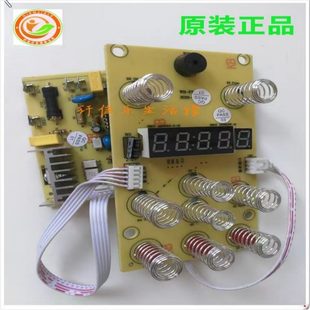 行 8專用破壁料理機FX之魅炎農神配件破壁料理機峰電腦華A商用版
