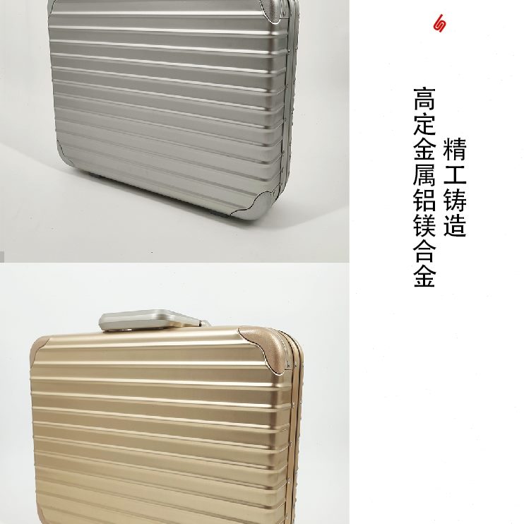 手提箱镁工具箱合金电脑随身全金属行李箱箱公文款提箱箱铝商务箱