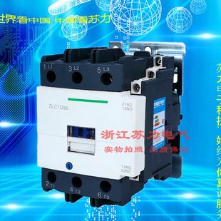 v質L010 C1高M7銀8011 Cv品QC8全Dv70觸點 DLC220