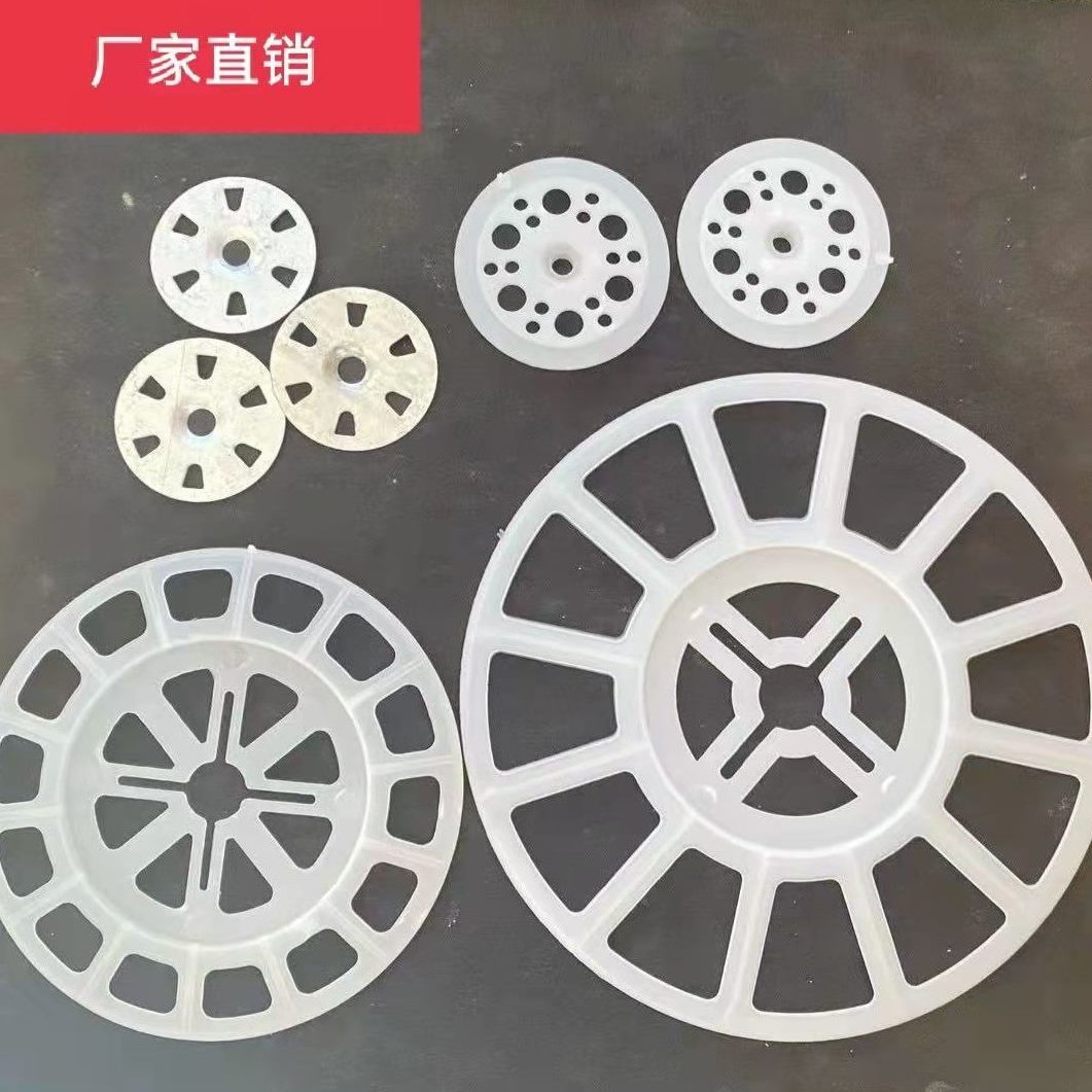 垫子栓钉膨胀分体吊顶栓锚圆形涨塑料钉圆盘螺丝保温片固定铁圆