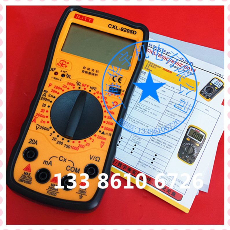 -L幕5手持式LCX20 59D9CX保护数字万用表 自恢复20大屏液晶显示D