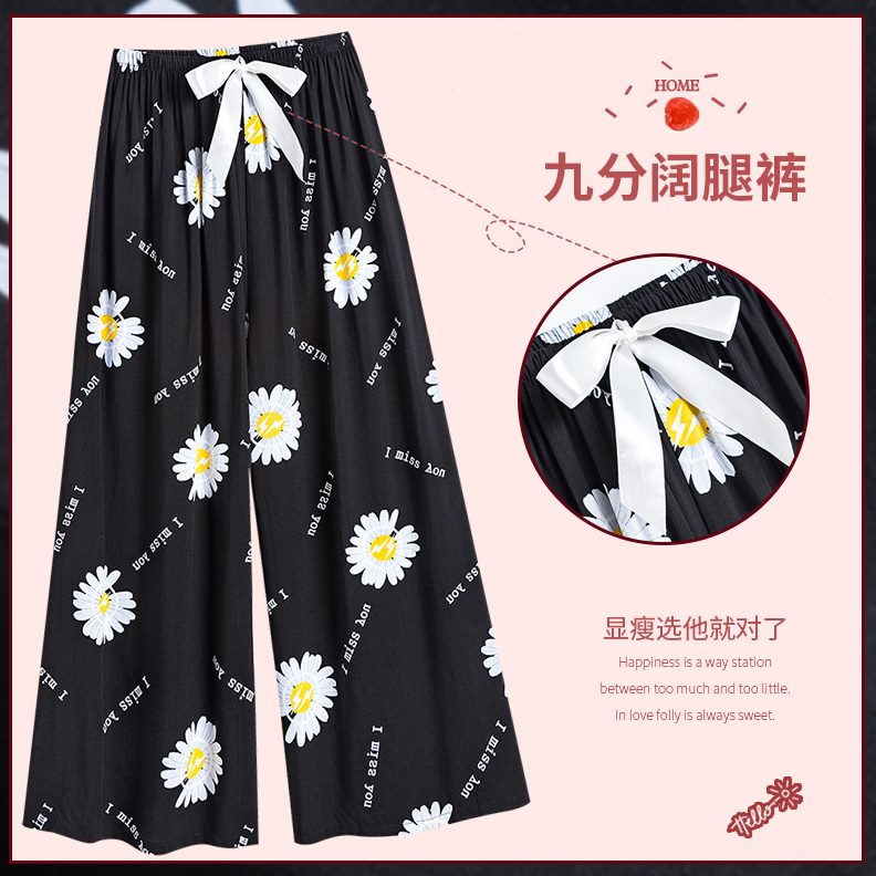 空调裤裤可外穿宅宅薄款棉绸睡裤女夏防蚊裤夏季可外穿绵绸人造棉