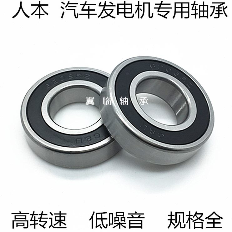 303S7RS轴承双排球B1-2D71 内径7厚汽车发电机2度47A4外径244 X-