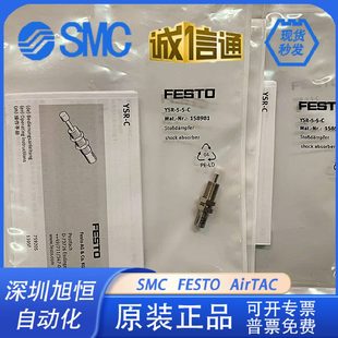 FESTO40 560液压缓冲器RS 7现货 Y1258 202512