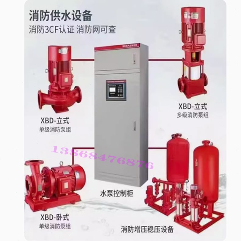 自耦降压启直控制柜控制柜变频巡检柜三角软启动柜控制柜柜动启星