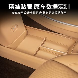 盒问界收纳盒款 扶手箱新储物盒下层专用品M7M524适用置物中控配件