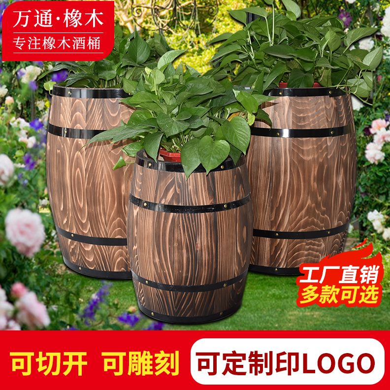 酒桶红酒桶婚庆木装饰酒桶摆设摄影道具花盆摆件酒吧庄园展会室内