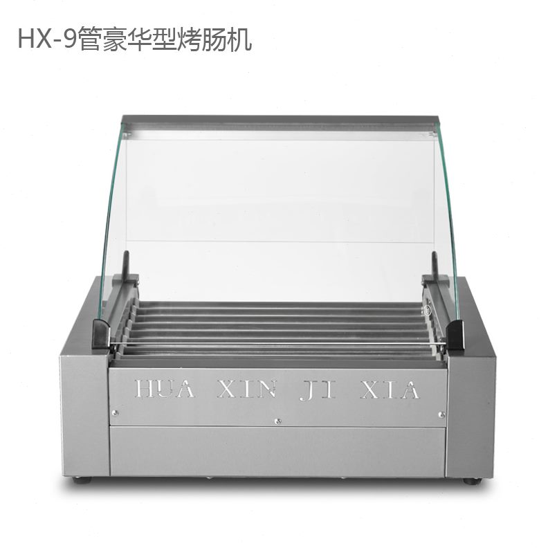 烤肠机 9欣华 热狗机组装型香肠管管机豪华管玻璃117可