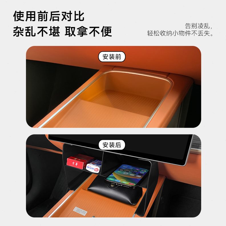 内饰储物盒置物60车载改装配件乐适用专用中控道L收纳