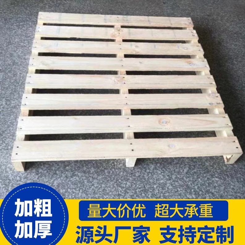 叉车托盘木铲实木店超市垫防潮板露营地台木架木质底托工厂板浙江