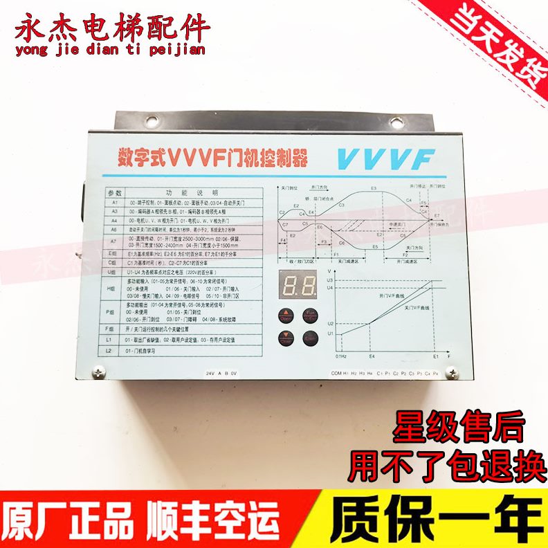 立式数字机门V门FV控制器变频器0-V-0-0VA-展鹏卧式机ED3G1式F