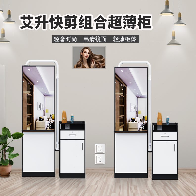 全套器发发廊美发店镜台理发快吸网红柜器吸剪发设备组合店