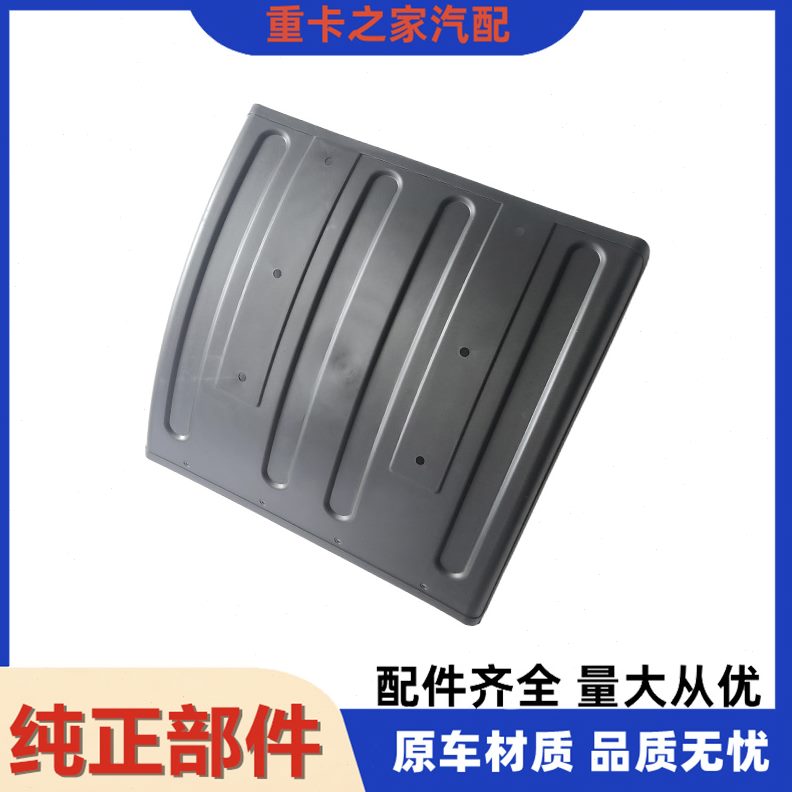 挡泥板天轮驱动一后V解放车配件龙悍威青岛原适用汽VH轮挡泥板悍V