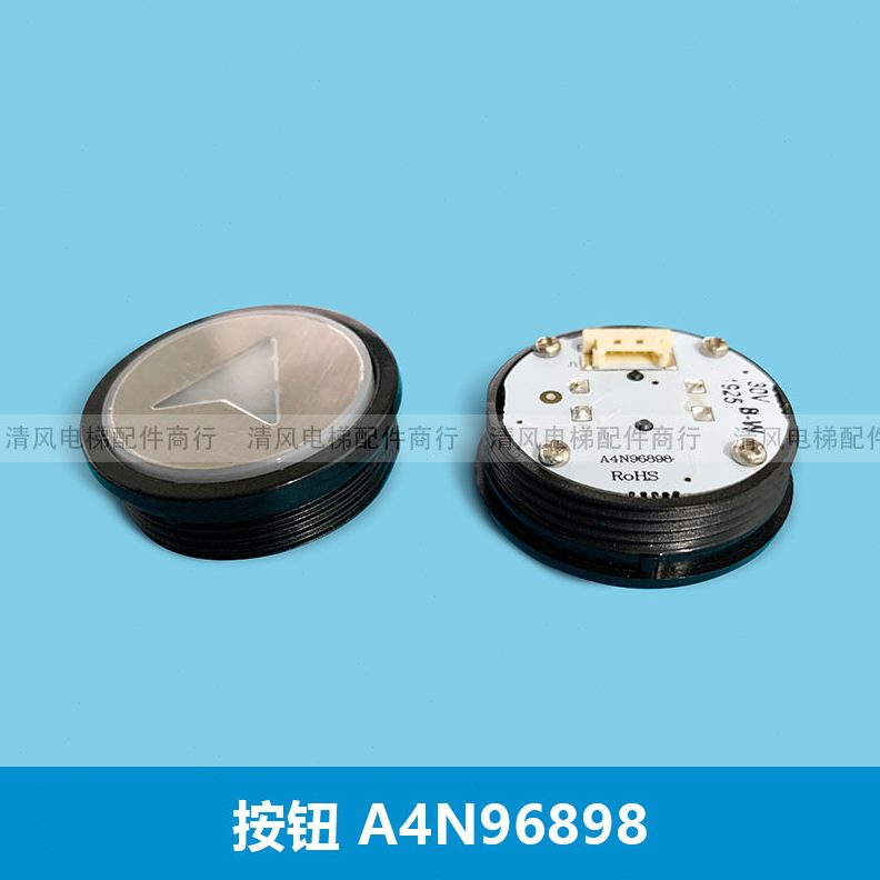 68 0N9的98 机电奥 斯A4外召 白A4N90V680按钮原装全新30H6光O95