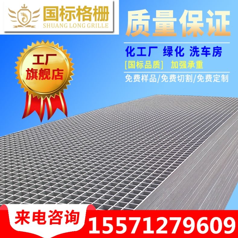 店格栅地洗车免挖沟板洗车地板店盖板漏水排水沟房排水沟玻璃钢