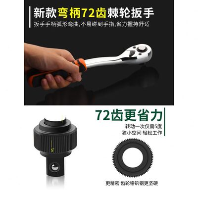 飞棘轮修以琛套筒扳手套装工具箱小汽修定制组套全套维修汽车件套