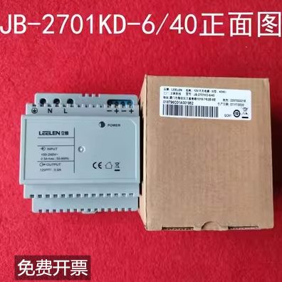 kd双路J-开关电源B-v6- 12270270对讲立林加KD3B518电源24v电源J