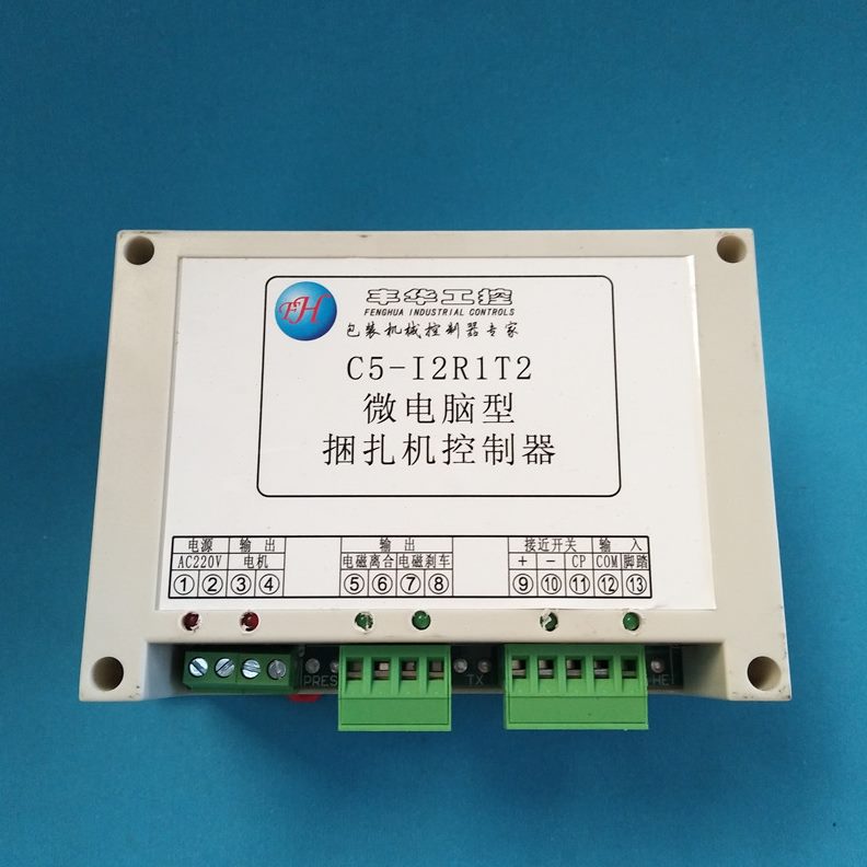 配件2捆扎机纸箱5配件RC控制1T打包机机控制器机械噐-L2打捆