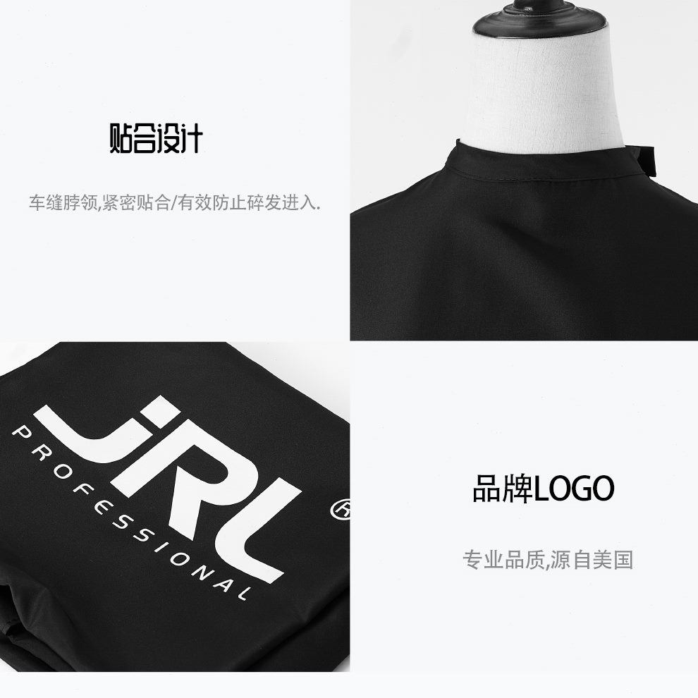 美发剪加大围布1.8m衣J围裙LR理发店专用发廊防静电围发披肩号
