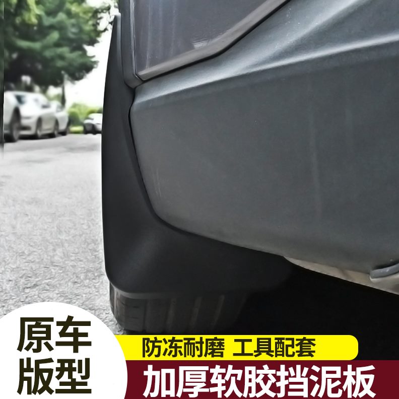 专用第款二传22内衬-皮动前S8混车轮汽车改装24代挡G挡泥板祺